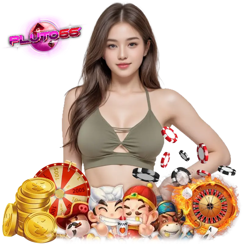 PLUTO66 เครดิตฟรี